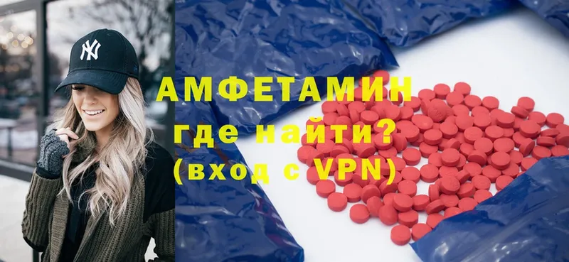 Amphetamine 97%  Алексин 