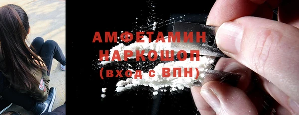 мефедрон VHQ Бугульма