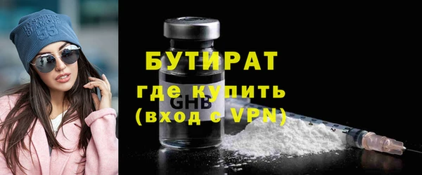 марки nbome Володарск